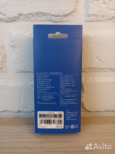 Redmi airdots 3 pro беспроводные наушники