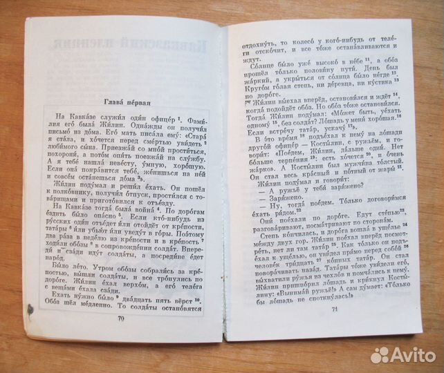 Л.Толстой Басни рассказы (примеч.на финском языке)