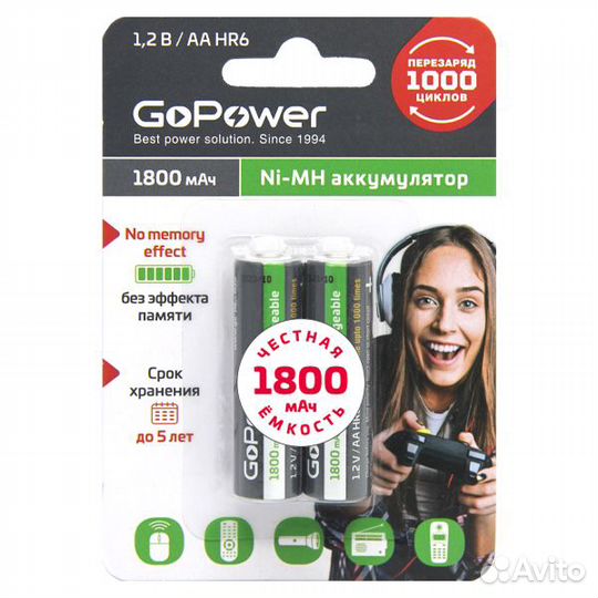 Аккумулятор GoPower HR6 AA BL2 NI-MH 2850m