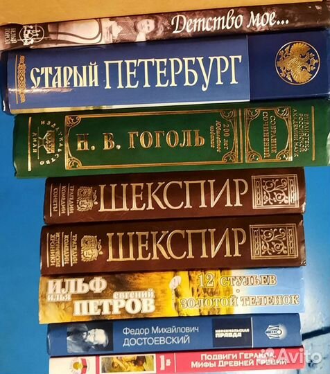 Пыляев. Костомаров. Мифы. Азбука природы