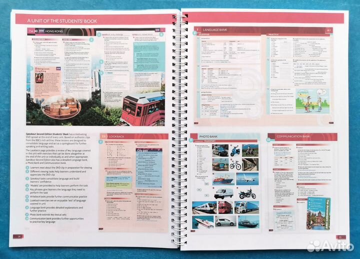 SpeakOut (2nd Edition) Teachers book