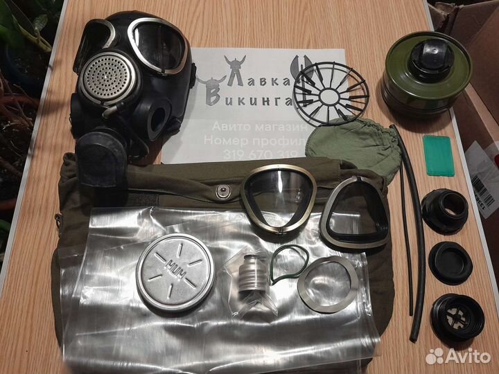 Противогаз пмк 2, комплект с маской 1го размера