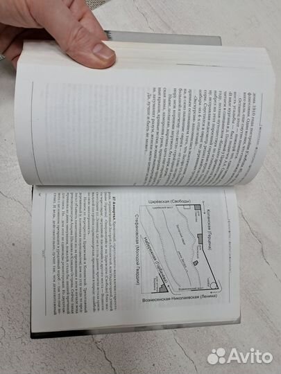 Книга Старая Вятка/Киров (2004 год )