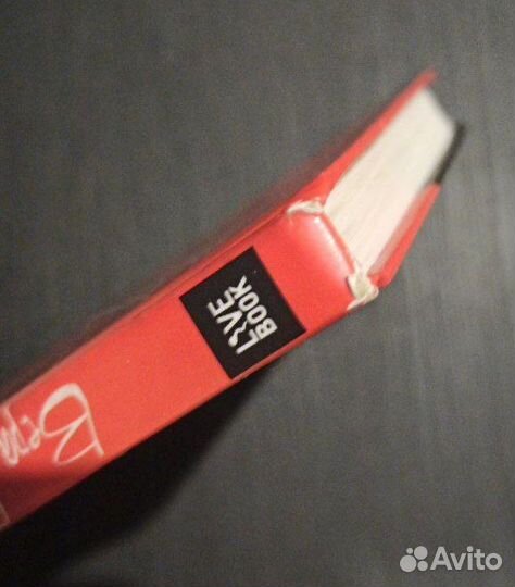 Вера Полозкова - Непоэмание 2008 год