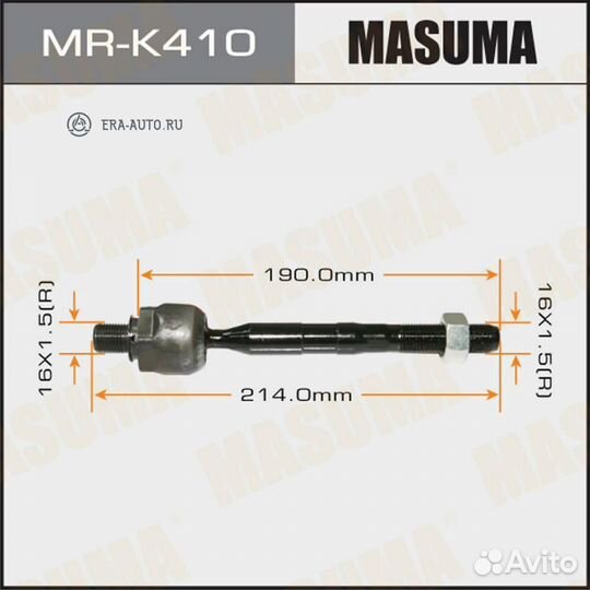 Masuma MRK410 Тяга рулевая без наконечника