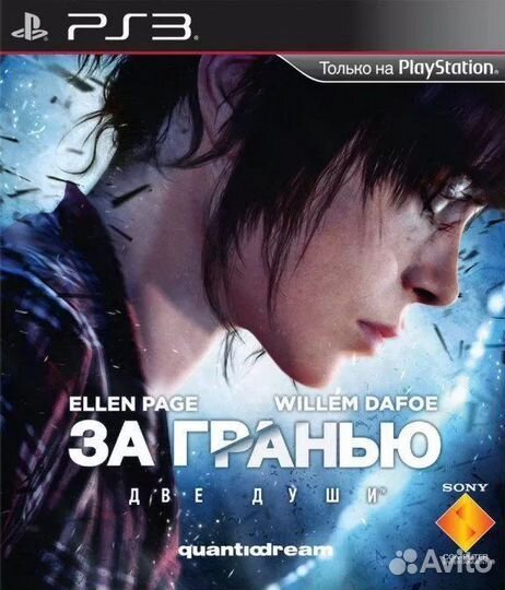 Игры для приставок ps3