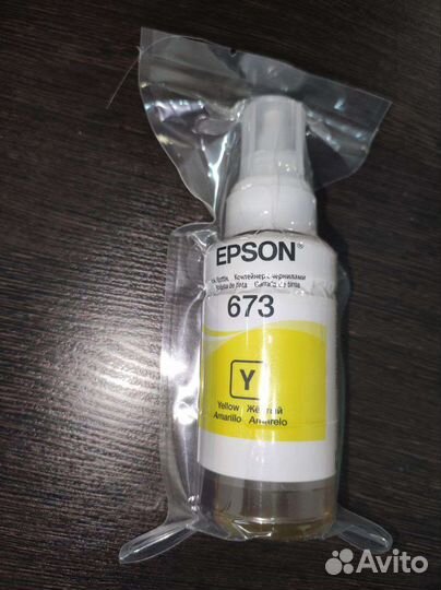 Комплект чернил Epson 673