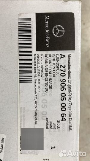 Катушка зажигания MB M270 M274 оригинал