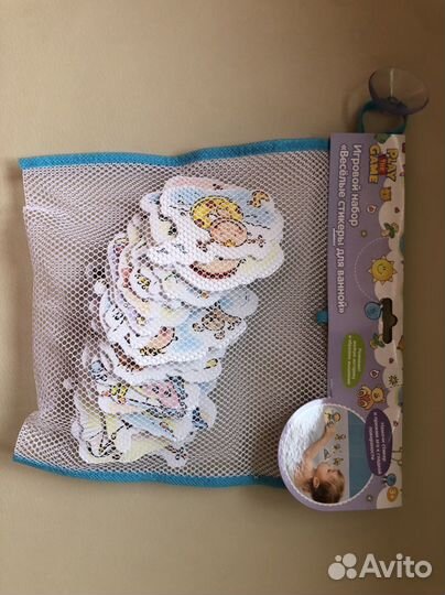 Игрушки новые