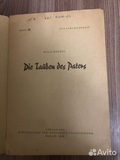 Книга на немецком языке 1956 года Will Bredel