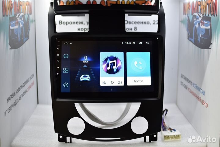 Магнитола SsangYong Rexton 2 Android 2/32гб