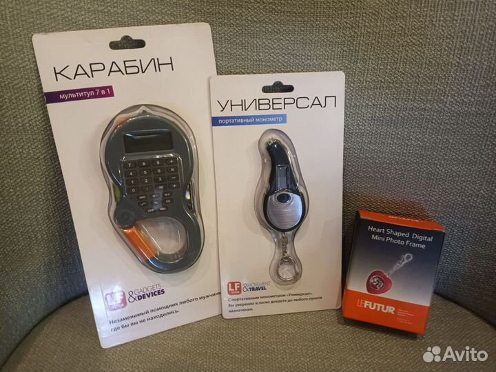 Удивительные вещи Le Future