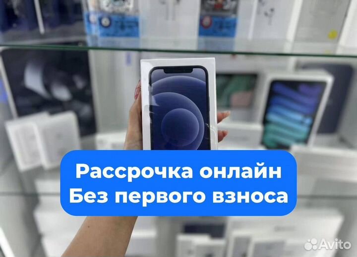 iPhone 12, 128 ГБ