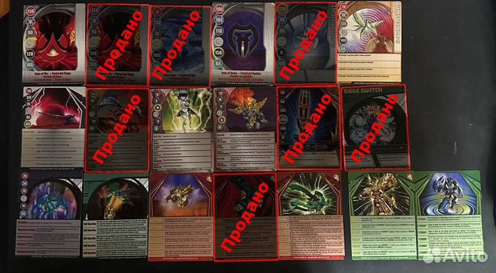 Bakugan бакуган редкие карты. Цена от