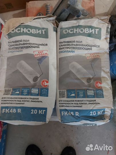 Пол наливной