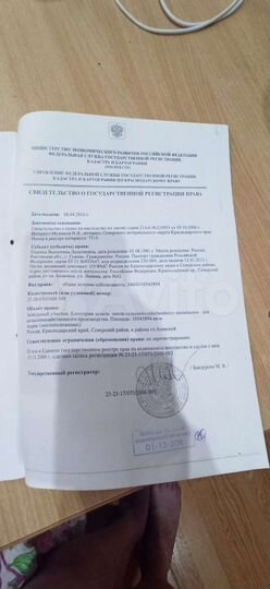 Участок 3,4 га (СНТ, ДНП)