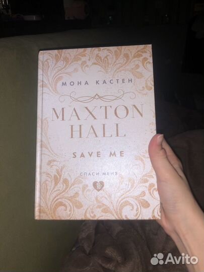 Хорошая книга