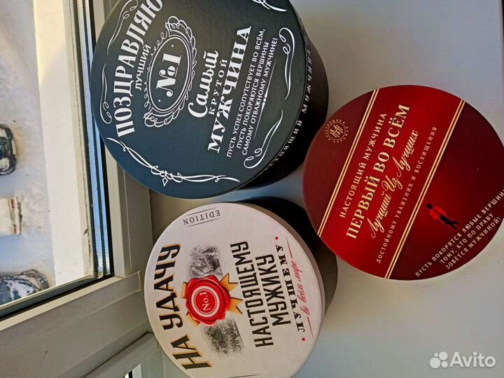 Шляпные коробки круглые новые подарочные