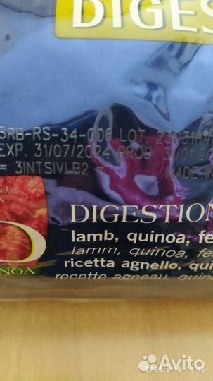 Корм для кошек Фармина