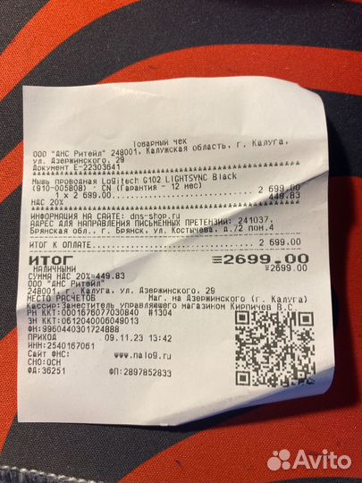 Игровая мышь logitech g102