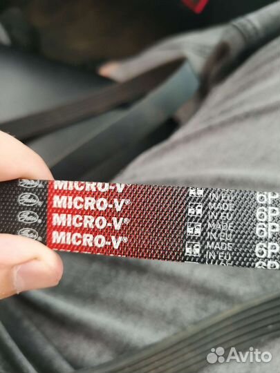 Ремень приводной поликлиновый