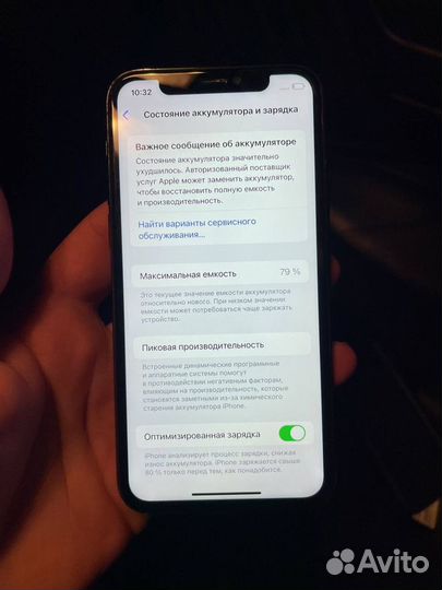 iPhone 11 Pro, 64 ГБ