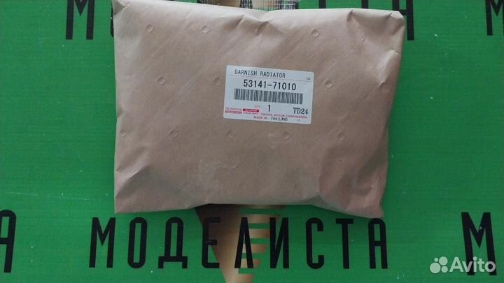 Эмблема в решетку радиатора LC200/hilux 5314171010