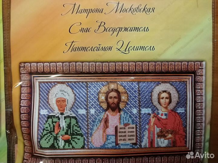 Вышивка бисером, иконы, домашний иконостас