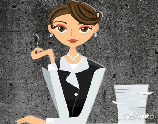 Специалист по работе с клиентами