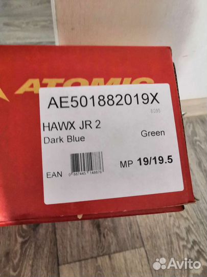 Горнолыжные ботинки atomic