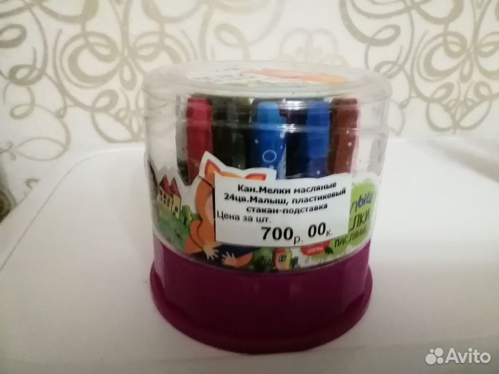 Мелки масляные 24 шт