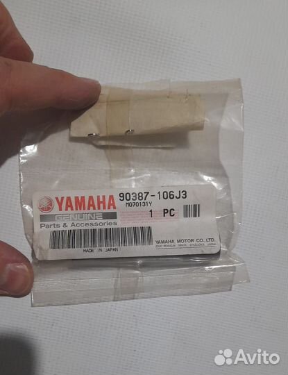 Втулка Yamaha Viking 540 арт.90387-106J3