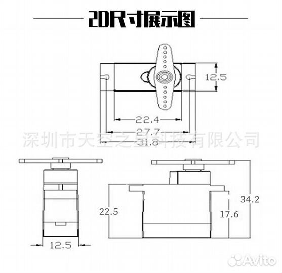 Сервопривод MG90S 180 градусов