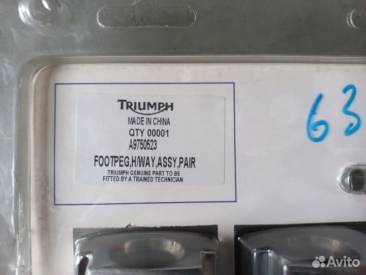 Высокие подножки на Triumph Rocket III Touring