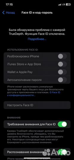 Телефон iPhone 11 128 gb