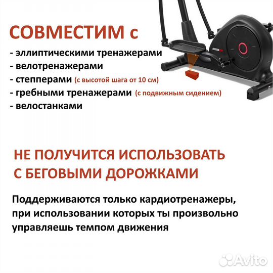 Игровой контроллер для фитнеса
