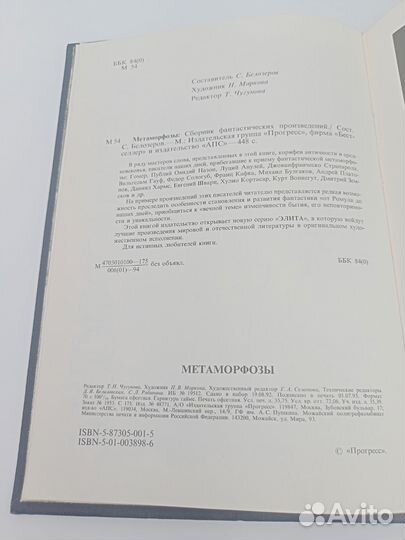 Книга 