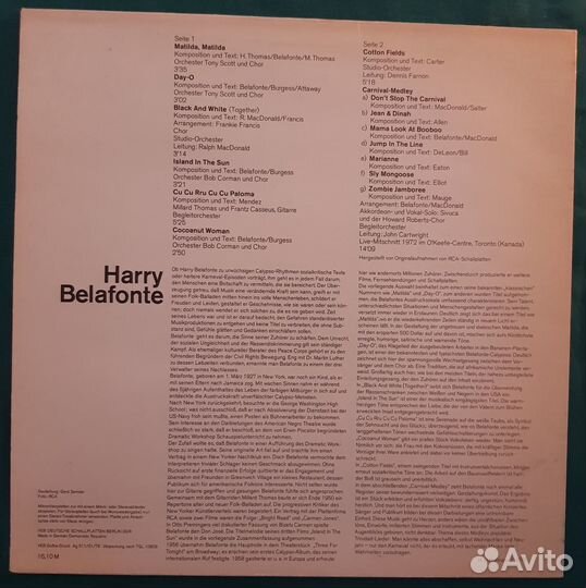 Harry Belafonte виниловые пластинки