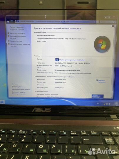 Ноутбук Asus K53E 17