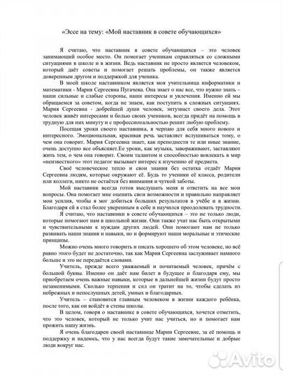 Помощь студентам