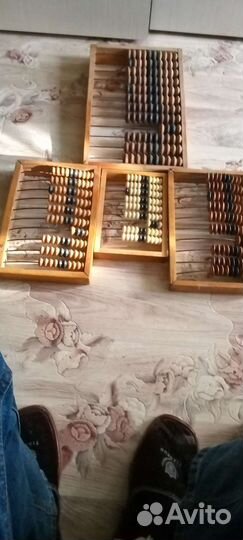 Счёты за все