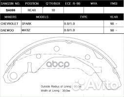SA086SNS 4086 00 колодки торм.зад.бараб Daewo