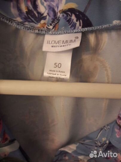 Одежда для беременных