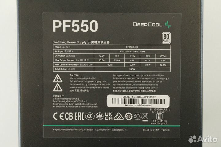 Блок питания 550W DeepCool PF550