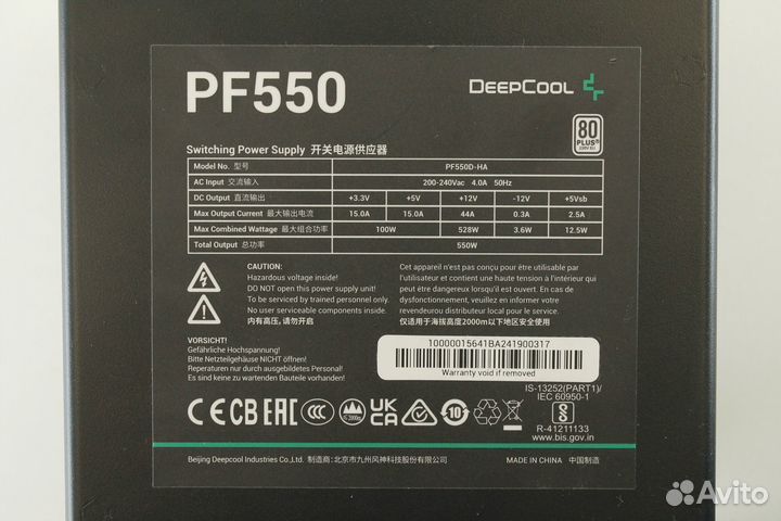 Блок питания 550W DeepCool PF550