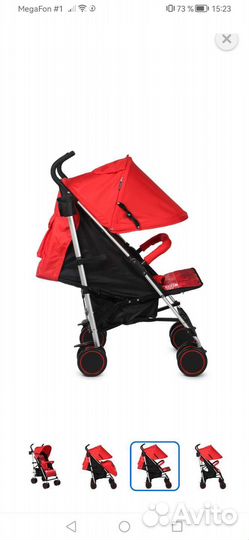 Прогулочная коляска
