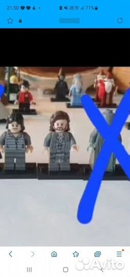 Lego Сириус бронь