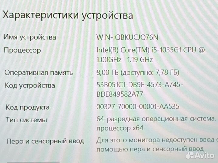 Ноутбук Acer i5 10gen 8gb SSD512 MX350 Full HD