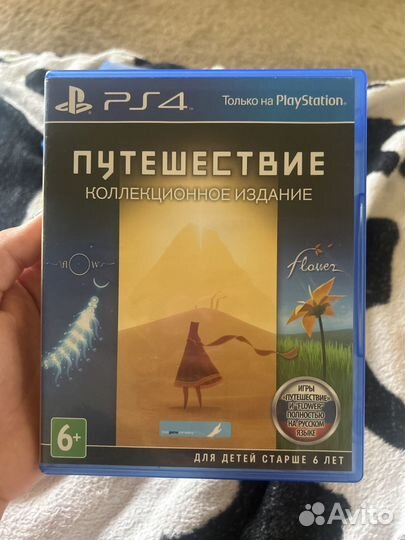 Игры для приставок ps4