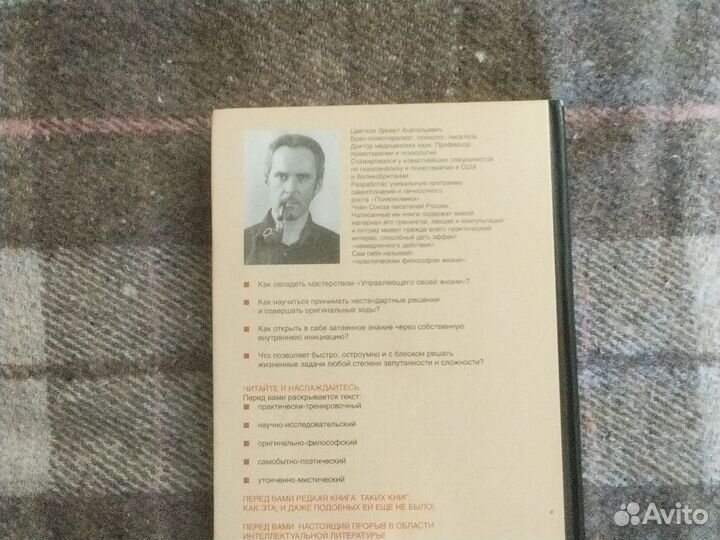 Книги по психологии и саморазвитию